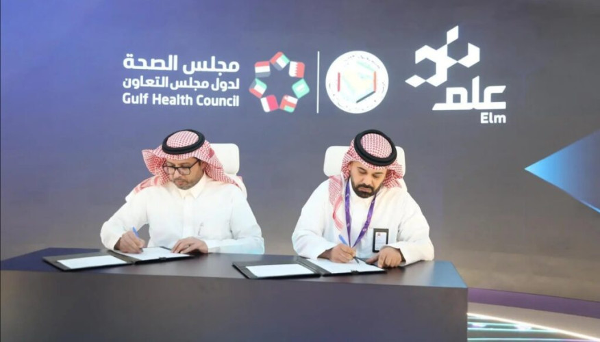 مجلس الصحة الخليجي يوقّع مذكرة تفاهم مع شركة “علم” خلال مؤتمر “ليب 2024”