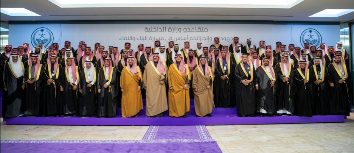 الأمير عبدالعزيز بن سعود يلتقي متقاعدي القطاعات التابعة لوزارة الداخلية والقطاعات الأمنية والإمارة بمنطقة حائل