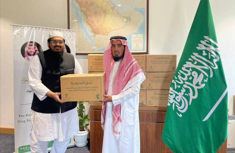 وزارة الشؤون الإسلامية تواصل توزيع هدية خادم الحرمين من التمور في الهند