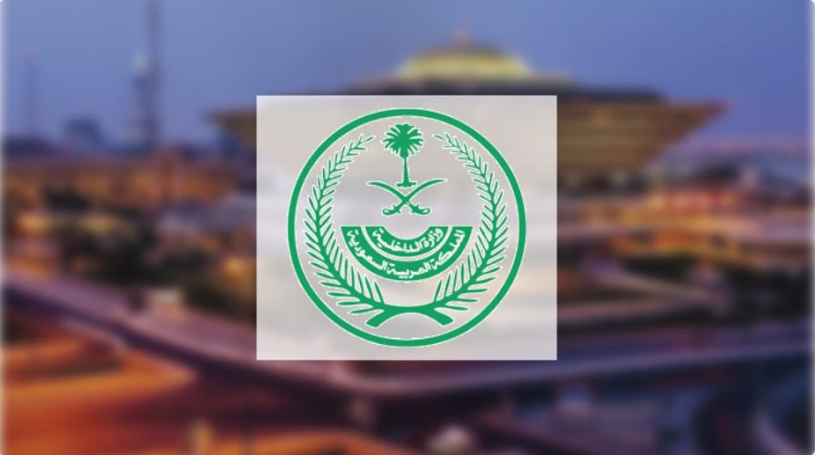 إعلان نتائج القبول المبدئي للكادر النسائي للعمل بقطاعات “الداخلية”