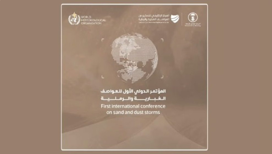 المؤتمر الدولي للعواصف الغبارية يطالب بإيجاد إطار تنسيقي عالمي للتعامل مع العواصف العابرة للحدود