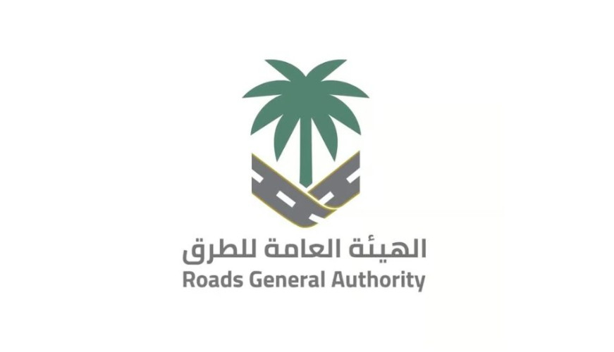 “هيئة الطرق” تسجل 1,619 ملاحظة في رابع أيام حملة “طرق متميزة آمنة”