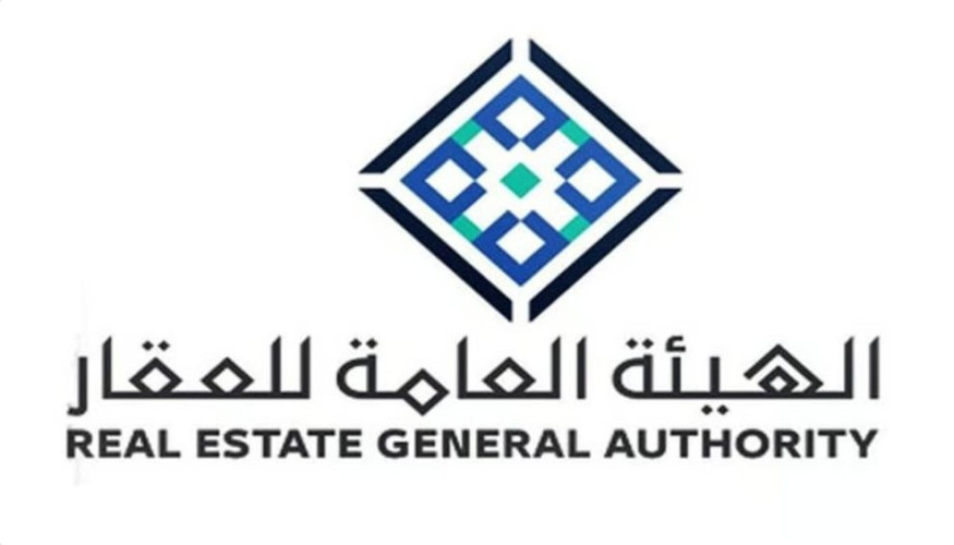 “العقار”: 20 يوماً على انتهاء تسجيل العقارات في 56 حيًّا بالرياض والدمام والمدينة
