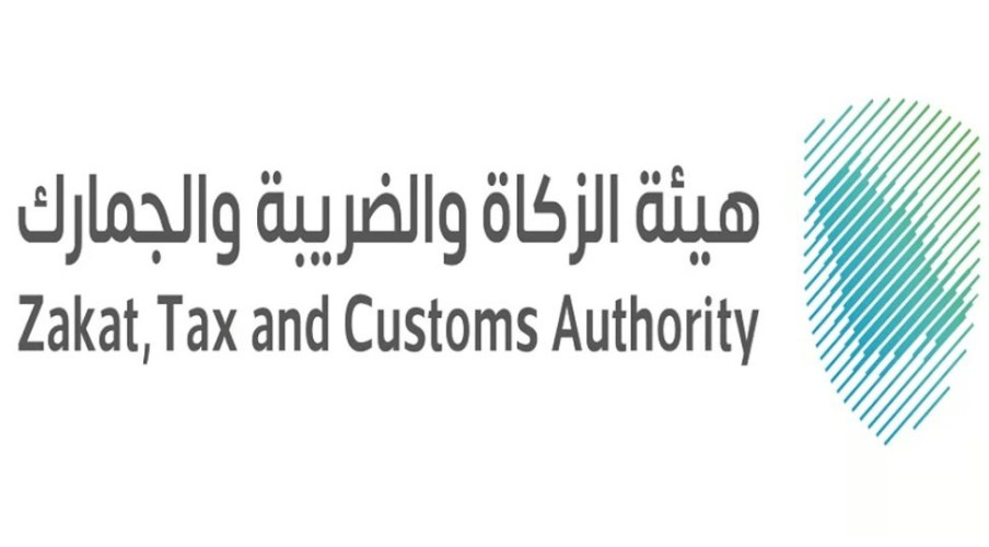 “الزكاة والضريبة والجمارك” تُحبط محاولات تهريب أكثر من كيلوجرامين من الكوكايين و 878 جرامًا من الهيروين