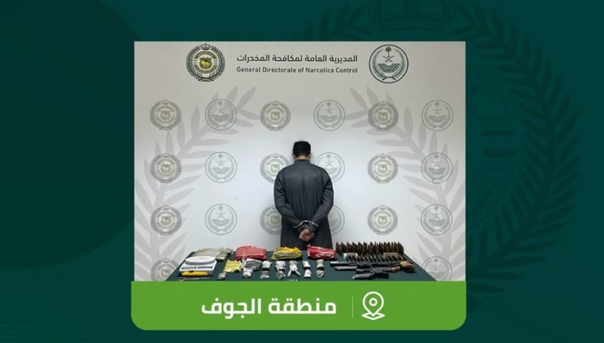 “مكافحة المخدرات” تطيح بشخص بالجوف لترويجه الحشيش والأمفيتامين