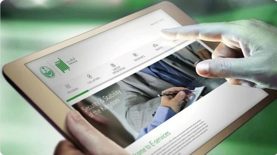 أبشر تنفذ أكثر من 3 ملايين عملية إلكترونية في فبراير 2024