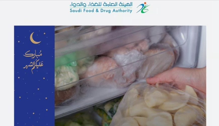 “الغذاء والدواء”: كل منتج غذائي له حالة ومدة حفظ مختلفة.. وتتغير بعد الفتح أو الطبخ