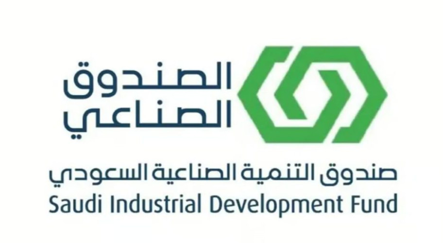 “الصندوق الصناعي”: بدء التقديم لبرنامج “نُخب” التدريبي المنتهي بالتوظيف عبر 3 مسارات