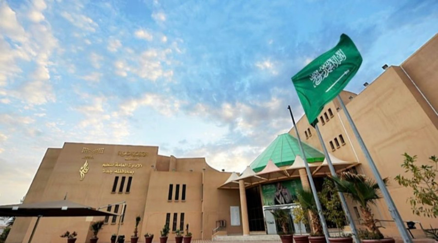 “تعليم جدة” تعلن اعتماد التوقيت الزمني لبدء اليوم الدراسي خلال شهر رمضان