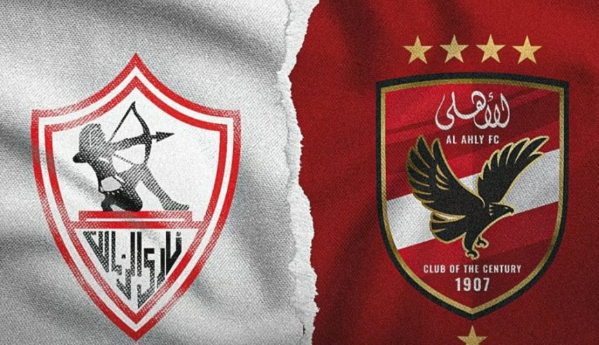 الليلة في “الأول بارك” في العاصمة الرياض.. قمة “كأس مصر” بين الأهلي والزمالك