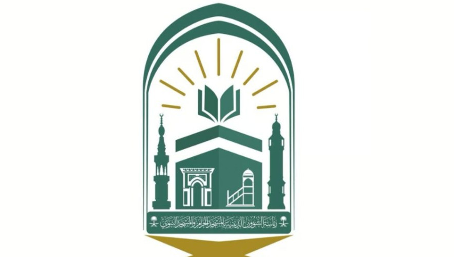 إرشاد ووعظ.. تفعيل منصة منارة الحرمين افتراضيًّا في رمضان