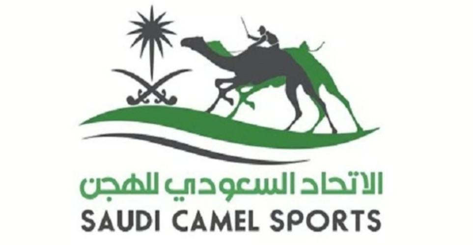 إغلاق التسجيل في كأس العلا للهجن الأربعاء المقبل