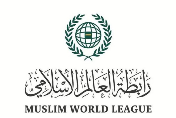 رابطة العالم الإسلامي تُدين استهداف مبنى القنصلية الإيرانية في العاصمة السورية دمشق