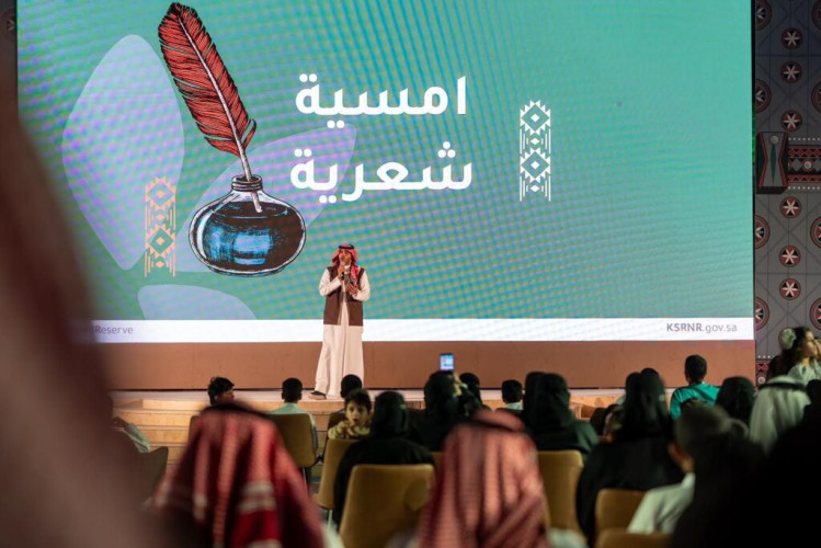 الموروث الفني الأصيل يحيي ليالي مهرجان محمية الملك سلمان الملكية