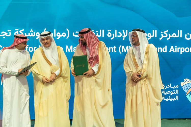 للتعاون في أنشطة قطاع إدارة النفايات داخل المطارات.. مذكرة تفاهم بين شركة تجمع مطارات الثاني والمركز الوطني لإدارة النفايات