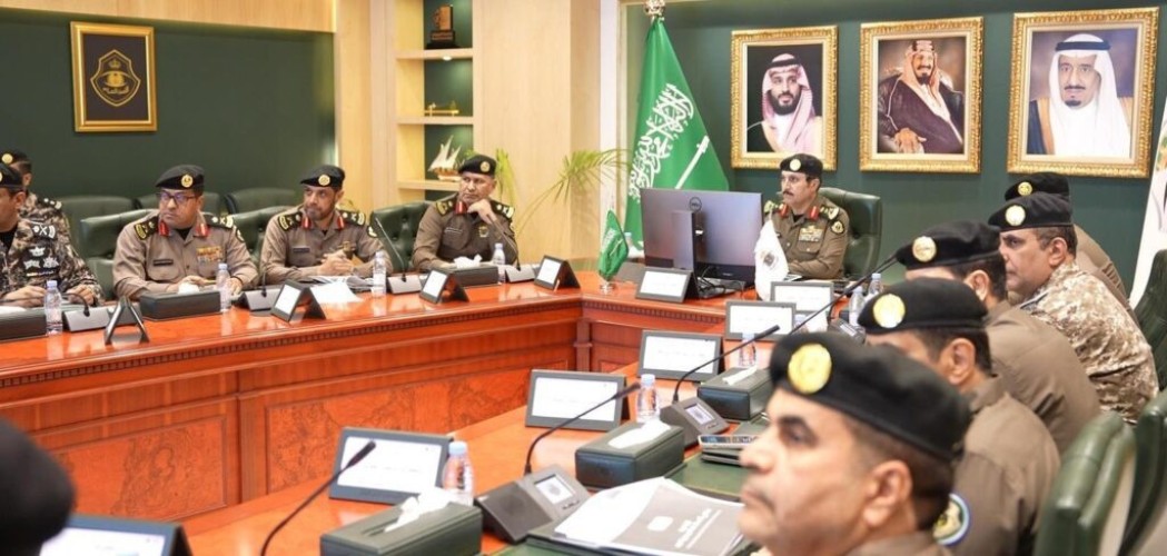 مدير الأمن العام يرأس اجتماع قيادة قوات أمن الحج