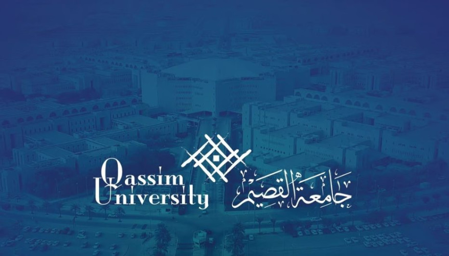 جامعة القصيم: تعليق الدراسة الحضورية غدًا الثلاثاء لجميع الطلاب والطالبات