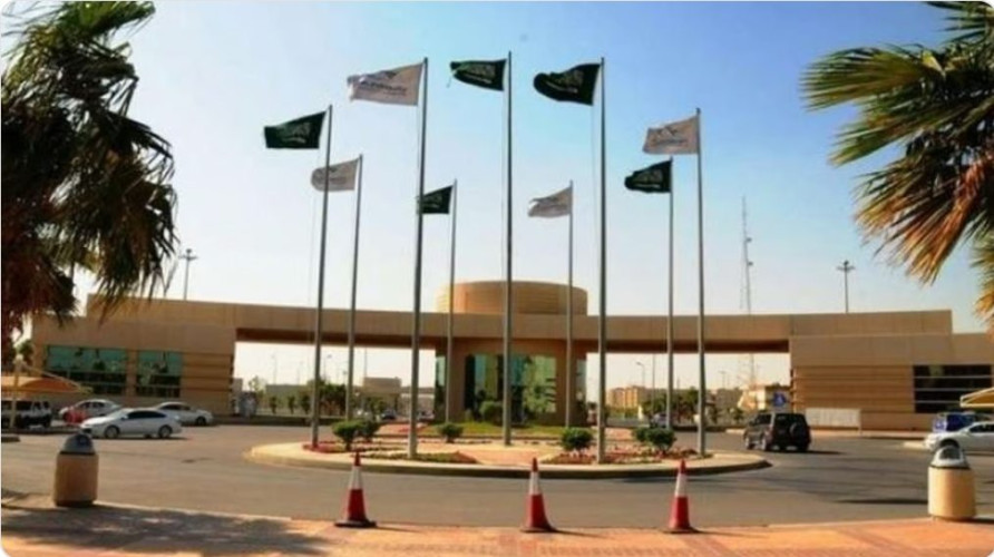 استمرار الدراسة عن بُعد غدًا في جامعة الإمام عبدالرحمن بن فيصل