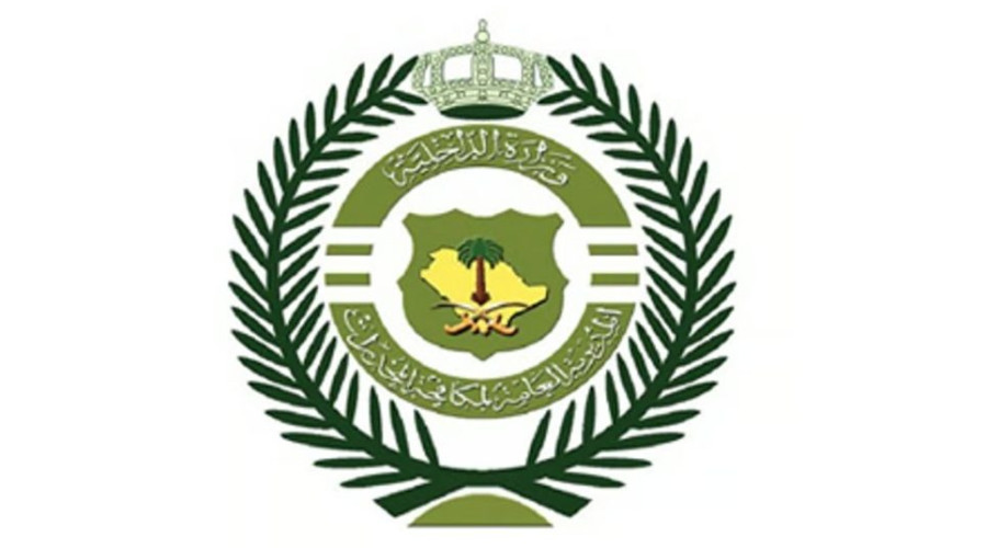 “مكافحة المخدرات” تُطيح بمقيميْن بالمنطقة الشرقية لترويجهما 1.2 كجم شبو