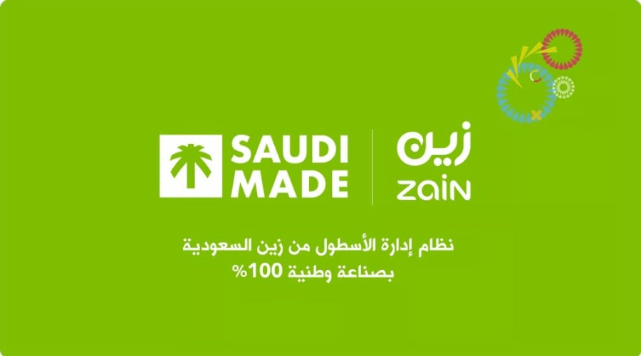 “زين السعودية” أول مزود خدمات رقمية يقدم نظام إدارة الأسطول كمنتج وطني 100%