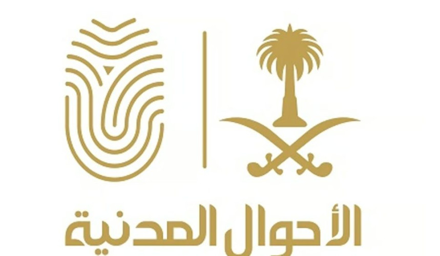 4 خطوات لتجديد الهوية الوطنية عبر “أبشر” توضحها “الأحوال المدنية”