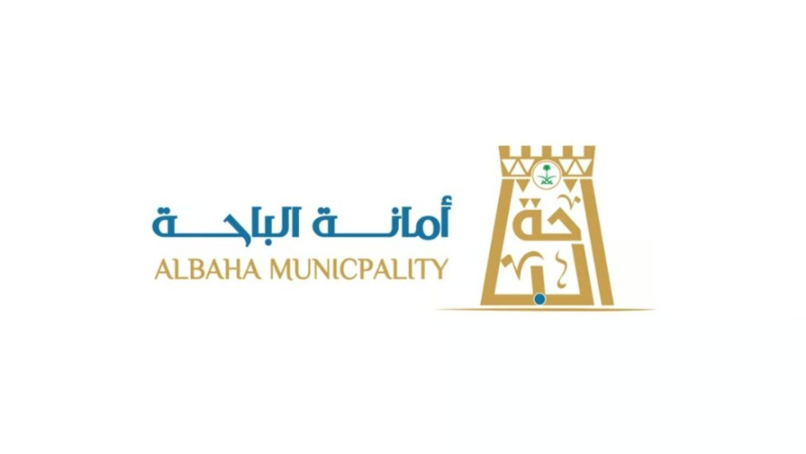 أمانة الباحة تسخّر إمكاناتها الآلية والبشرية لمواجهة آثار الأمطار