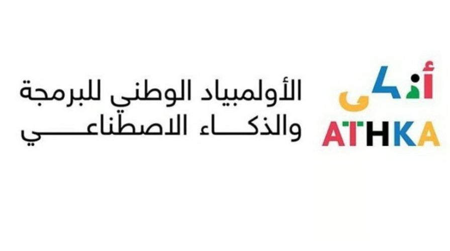 300 طالب وطالبة من مختلف المناطق يخوضون المرحلة النهائية من “أذكى” في الرياض