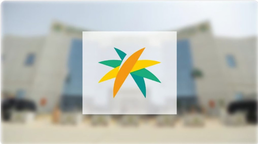 إجراءات وظيفية يُحظر ممارستها على المشمولين بنظام “حماية المبلغين” تُبرزها “الموارد البشرية”