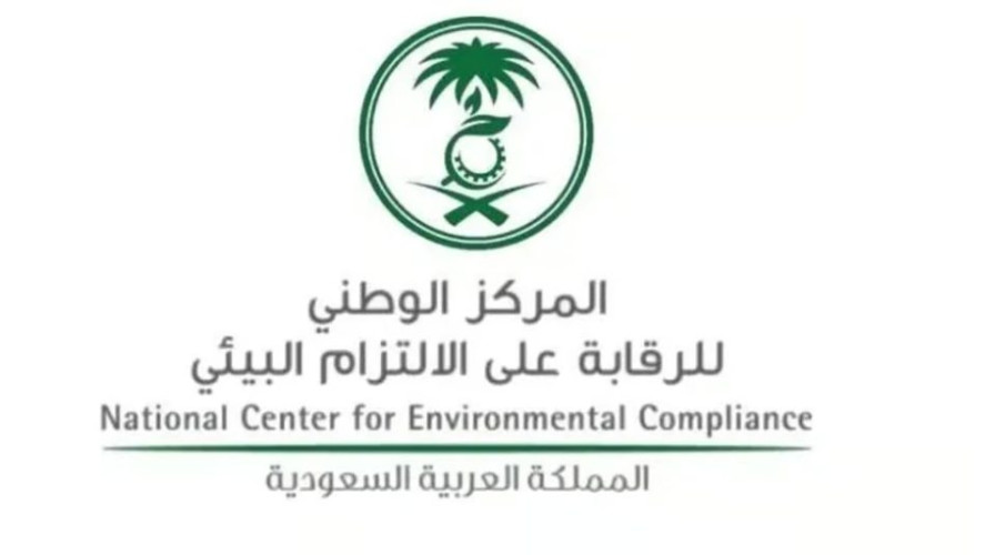 ارتفاع إصدار التصاريح البيئية 120% منذ مطلع 2024