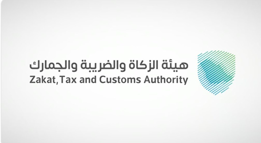 تحديد معيار اختيار المنشآت في المجموعة 11 لـ”الربط والتكامل” من الفوترة الإلكترونية