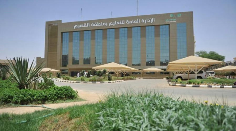 4 مراحل.. “تعليم القصيم” توضّح الخطة الزمنية لاستكمال متطلبات التوظيف التعاقدي