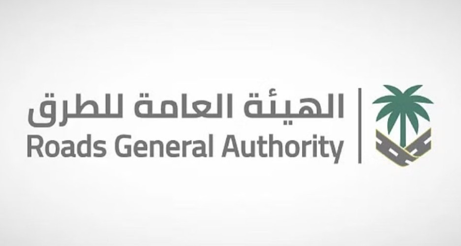 “هيئة الطرق” تدشن حملة “إجازة آمنة” تزامنًا مع إجازة عيد الفطر