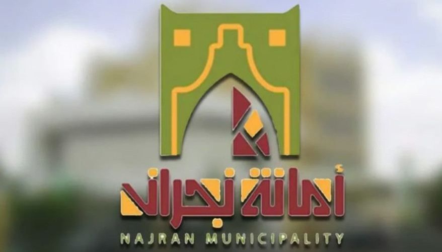 نجران.. الأمانة تبدأ تنفيذ مشروع درء أخطار السيول وتصريف مياه الأمطار بحي الأملاح