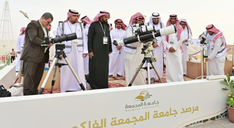 مرصد جامعة المجمعة ينهي استعداداته لرصد هلال شوال اليوم