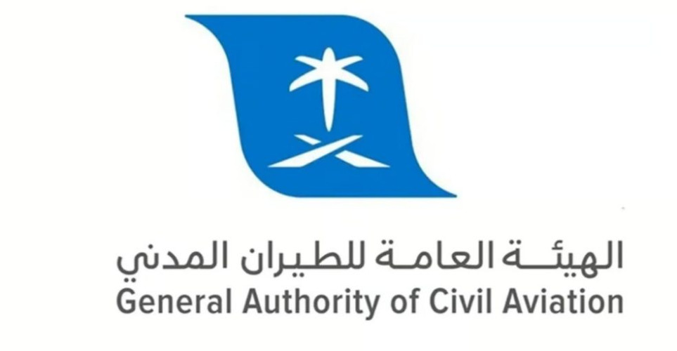 إعلان زيادة الرحلات الجوية المباشرة من المملكة إلى العراق