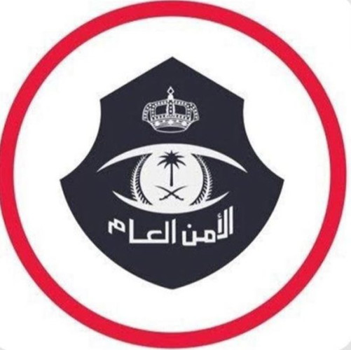 ابتداءً من غدٍ السبت .. الأمن العام يعلن بدء تنفيذ التعليمات المنظمة للحج بحصول المقيمين الراغبين في دخول العاصمة المقدسة على تصريح