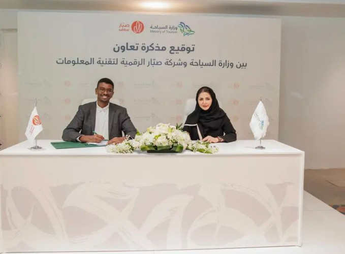 وزارة السياحة توقع “مذكرة تعاون” في مجال تنمية وتطوير الكوادر