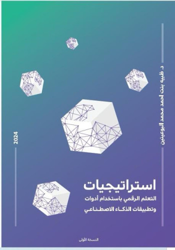 مبادرة القراءة المتجولة تجذب الانتباه