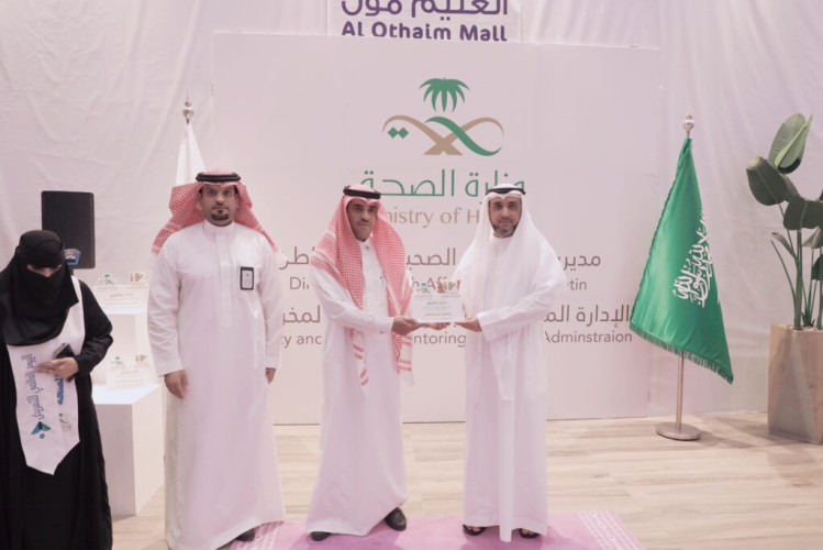 صحة حفر الباطن تقيم معرضاً توعوياً بمناسبة اليوم العالمي للتمريض 2024