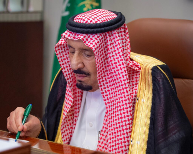مجلس الوزراء يعقد جلسته ـ عبر الاتصال المرئي ــ برئاسة خادم الحرمين الشريفين