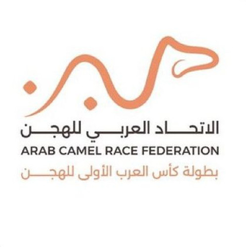انطلاق كأس العرب للهجن غدًا في العلا بمشاركة 16 دولة وبجوائز تتجاوز 3 ملايين ريال