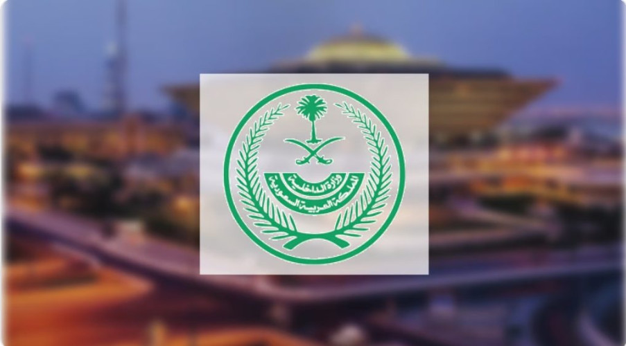 خان وطنه وحاول الإخلال بالنظام العام للدولة.. الرياض تشهد تنفيذ حكم القتل في الجاني