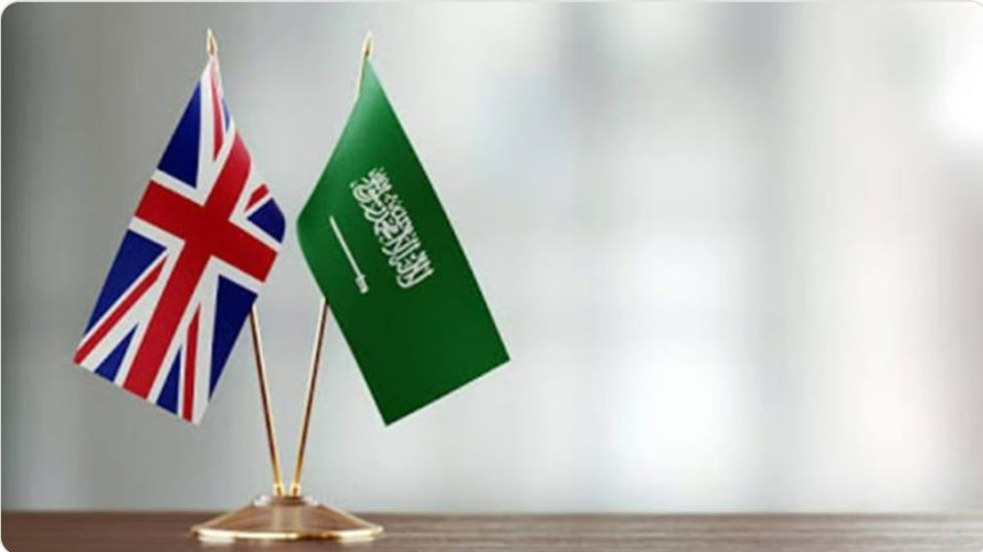 السعودية وبريطانيا تتّفقان على التعاون المستمر في “الطاقة التقليدية والمتجددة والبتروكيماويات”