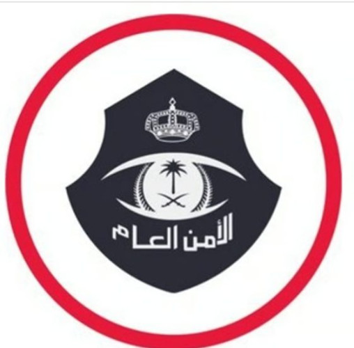 ابتداءً من الأحد المقبل.. “الأمن العام” يعلن توافر وظائف مدنية لحملة البكالوريوس والماجستير