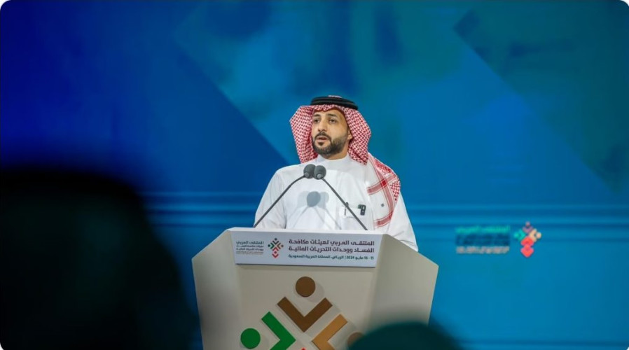 “الملتقى العربي لمكافحة الفساد” يطلق برنامج مكافحة غسل الأموال وتمويل الإرهاب…هذه تفاصيله