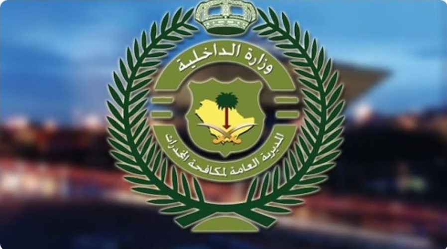 “مكافحة المخدرات” تقبض على شخصين بحائل والباحة لترويجهما الأمفيتامين