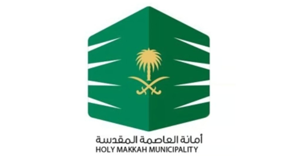 لتحسين المظهر الحضاري.. أمانة العاصمة المقدسة تنفّذ مشروع أنسنة وتطوير طريق المسجد الحرام