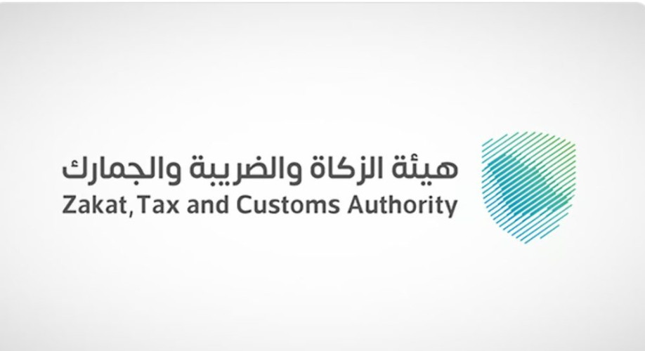 تحديد معيار الاختيار في المجموعة 12 لـ”الربط والتكامل” من الفوترة الإلكترونية