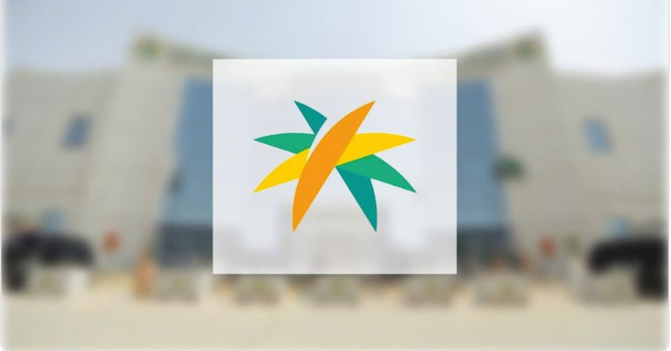 تعرف على أهم أسباب عدم الأهلية في الضمان الاجتماعي