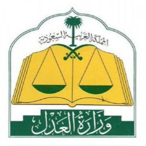 المحكمة العليا تدعو إلى تحري رؤية هلال شهر ذي الحجة مساء اليوم الخميس التاسع والعشرين من شهر ذي القعدة لهذا العام 1445هـ